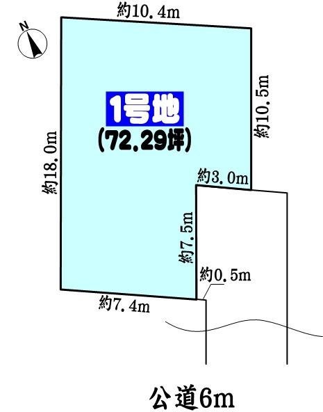 春日井市大留町６丁目の売土地