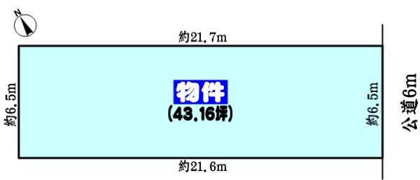 春日井市藤山台７丁目の売土地