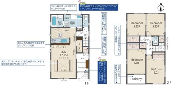 春日井市気噴町１丁目の新築一戸建