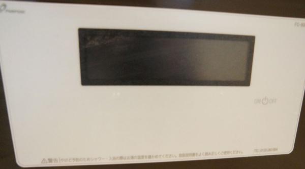 名古屋市守山区大字上志段味字東谷の新築一戸建