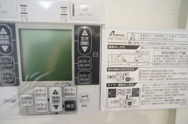 名古屋市守山区大字上志段味字東谷の新築一戸建