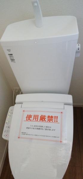 名古屋市守山区大字上志段味字東谷の新築一戸建