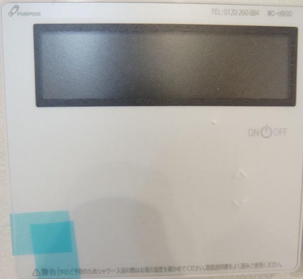 名古屋市守山区大字上志段味字東谷の新築一戸建