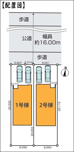 名古屋市守山区大字上志段味字東谷の新築一戸建