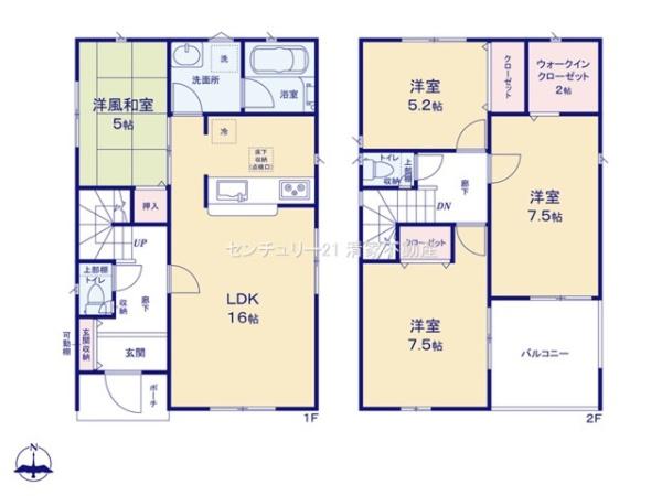 春日井市高森台４丁目の新築一戸建