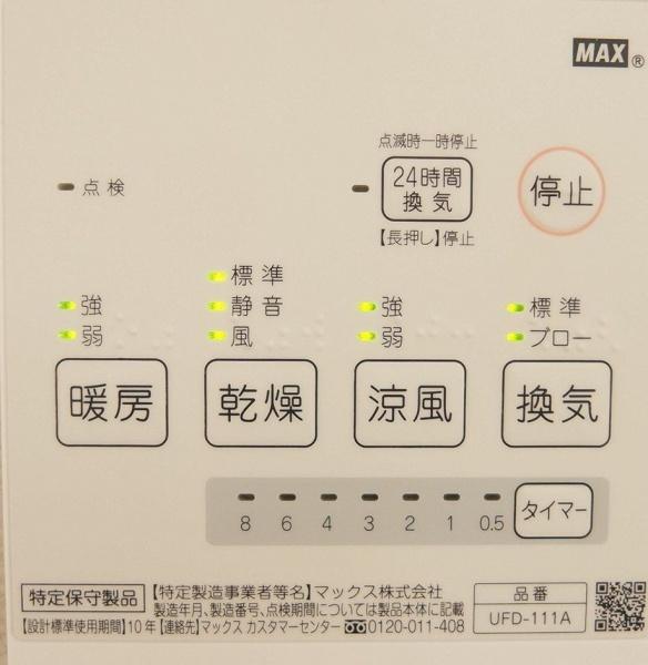 名古屋市守山区大字上志段味字東谷の新築一戸建