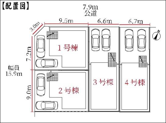 名古屋市守山区大字上志段味字東谷の新築一戸建
