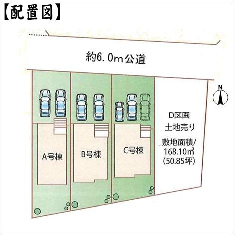 小牧市大字池之内の新築一戸建