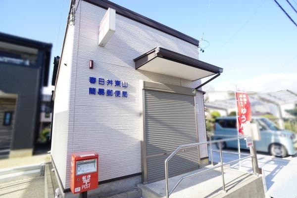 春日井市大泉寺町の中古一戸建て(春日井東山簡易郵便局)