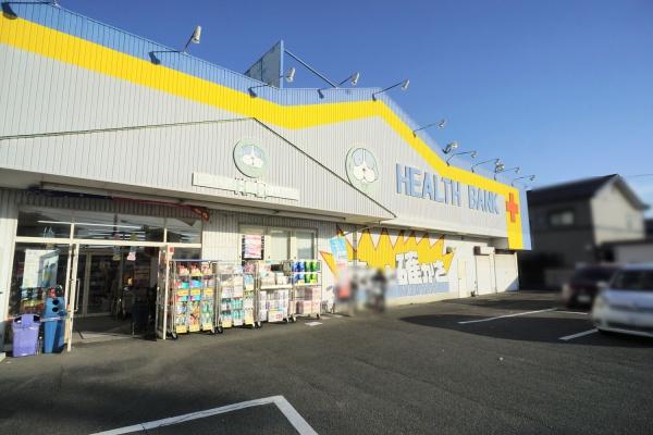 小牧市久保一色南1丁目の新築一戸建(ヘルスバンク久保一色店)