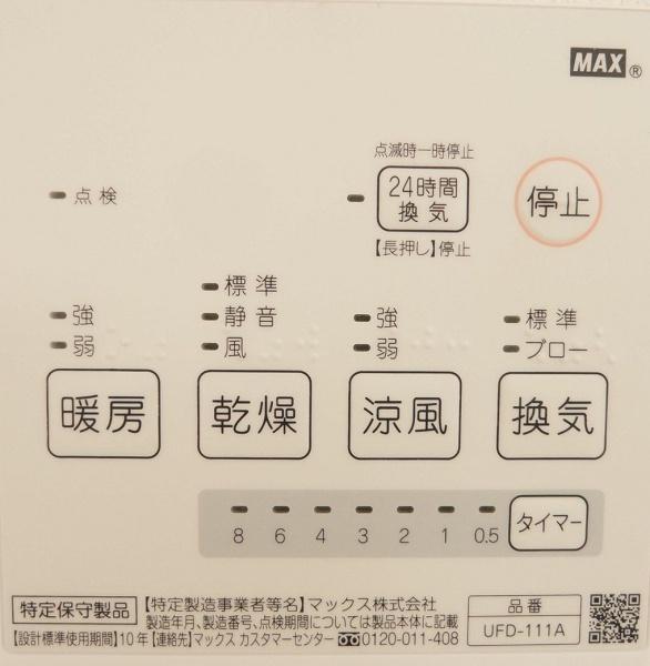 春日井市白山町６丁目の新築一戸建