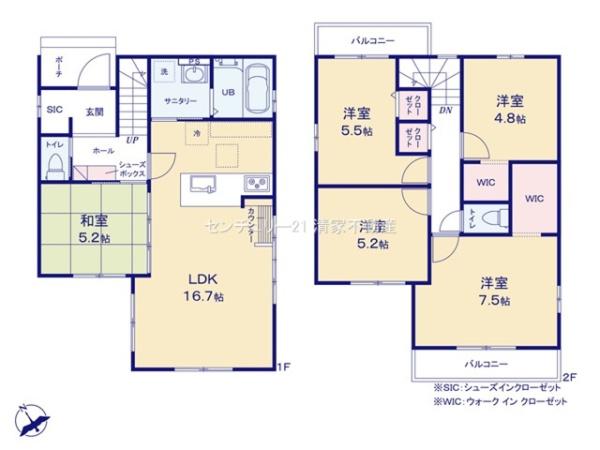 春日井市白山町６丁目の新築一戸建
