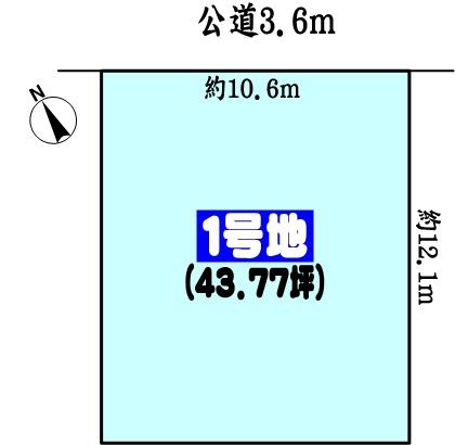 小牧市東１丁目の売土地