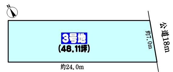 小牧市東１丁目の売土地