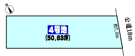 小牧市東１丁目の売土地