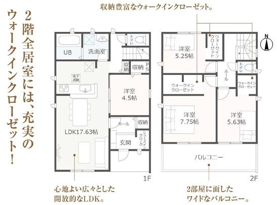 春日井市石尾台２丁目の新築一戸建