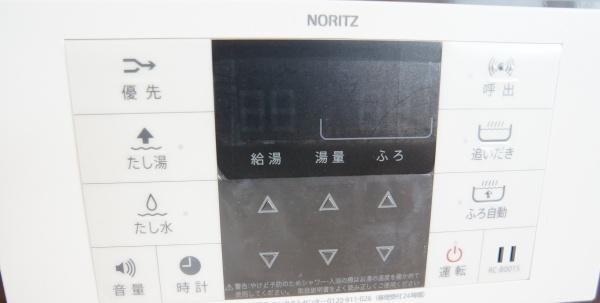 名古屋市守山区大字中志段味字東荒古の新築一戸建