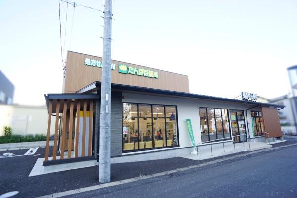 プリオール高蔵寺(たんぽぽ薬局高蔵寺店)
