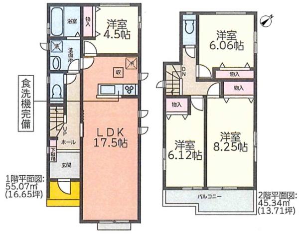 小牧市小松寺５丁目の新築一戸建