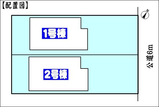 春日井市石尾台４丁目の新築一戸建