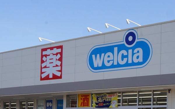 名古屋市守山区大字上志段味字東谷の新築一戸建(ウエルシア名古屋上志段味店)