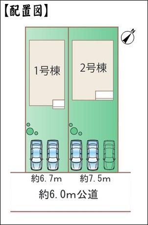 春日井市岩成台９丁目の新築一戸建