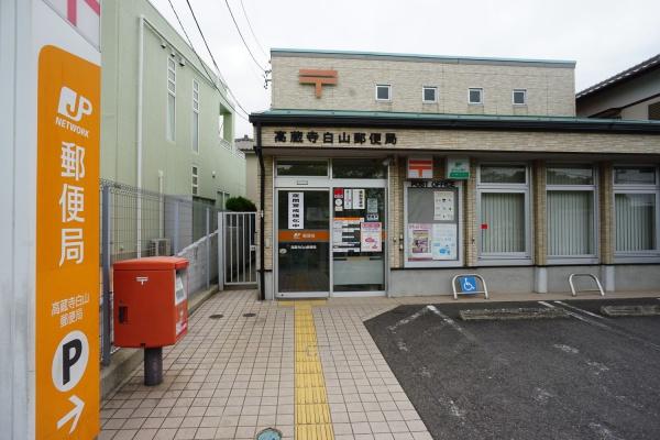 春日井市白山町3丁目の中古一戸建て(高蔵寺白山郵便局)