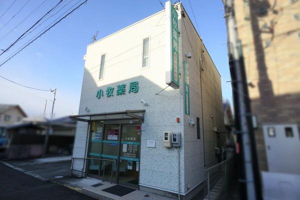 小牧市小牧1丁目の新築一戸建(フラワー薬局小牧薬局)