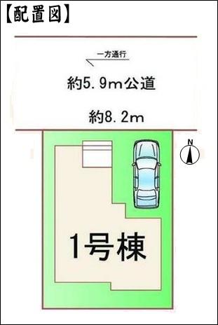 小牧市小牧１丁目の新築一戸建