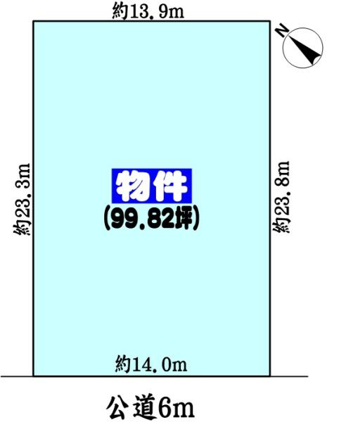 春日井市石尾台４丁目の売土地