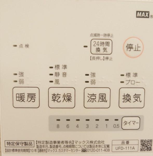 春日井市神屋町の新築一戸建