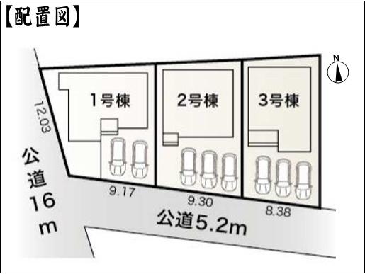 多治見市十九田町２丁目の新築一戸建
