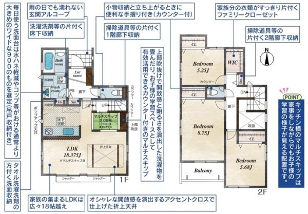 小牧市藤島２丁目の新築一戸建