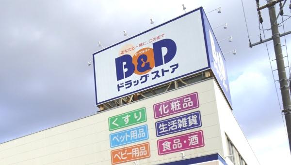 小牧市藤島2丁目の新築一戸建(B&D小牧藤島店)