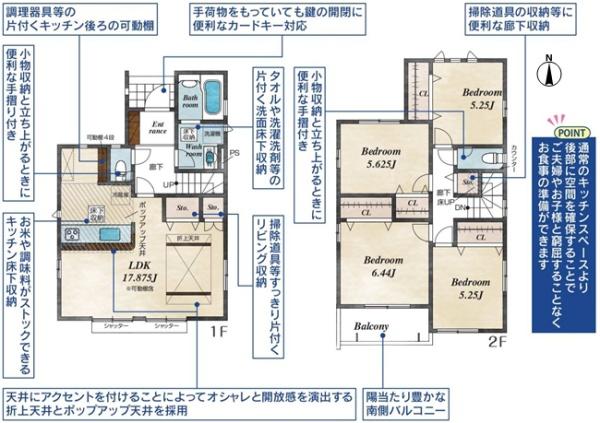 小牧市藤島２丁目の新築一戸建