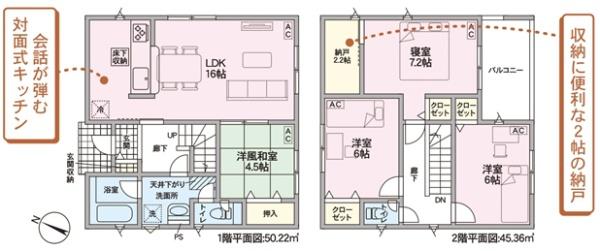 春日井市大留町５丁目の新築一戸建