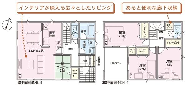 春日井市大留町５丁目の新築一戸建