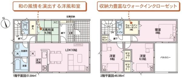 春日井市大留町５丁目の新築一戸建