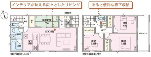 春日井市大留町５丁目の新築一戸建
