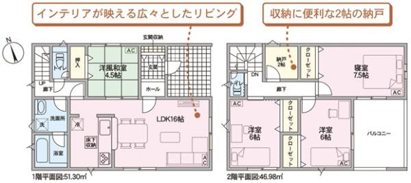 春日井市大留町５丁目の新築一戸建