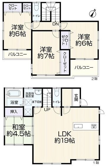 春日井市坂下町１丁目の中古一戸建
