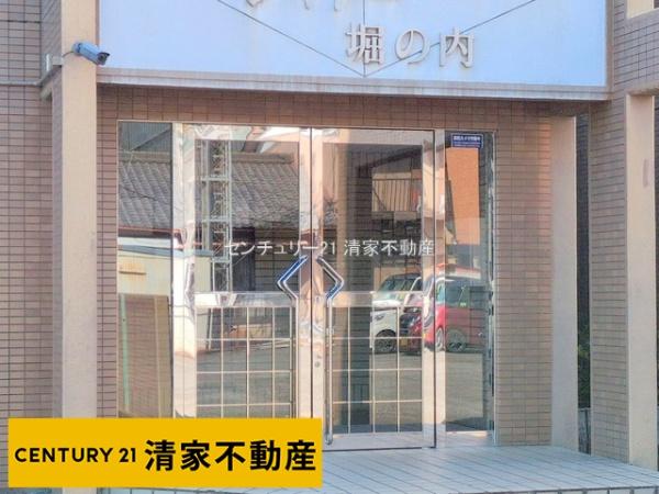 シャトー堀の内