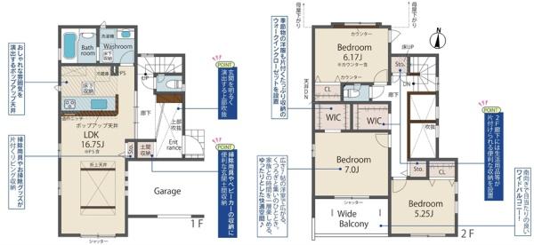 小牧市新町１丁目の新築一戸建
