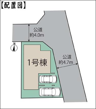 小牧市新町１丁目の新築一戸建