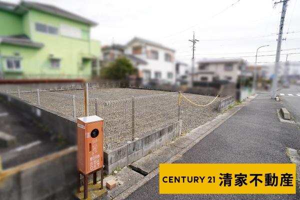 春日井市不二ガ丘２丁目の売土地