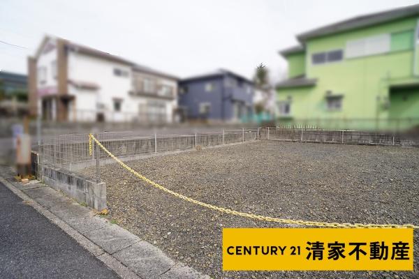 春日井市不二ガ丘２丁目の売土地