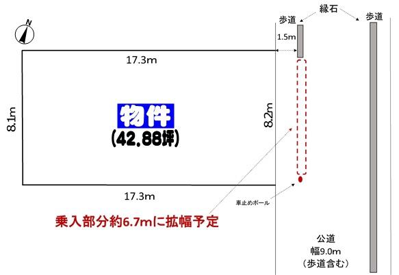 春日井市白山町６丁目の土地