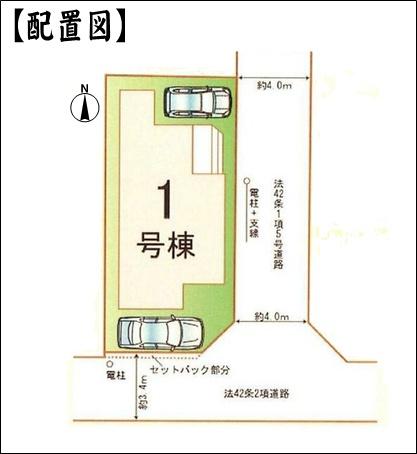 名古屋市守山区大字中志段味字西原の新築一戸建