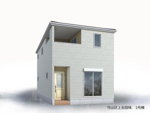名古屋市守山区大字上志段味字東谷の新築一戸建