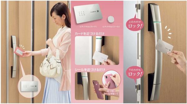 小牧市大字久保一色の新築一戸建